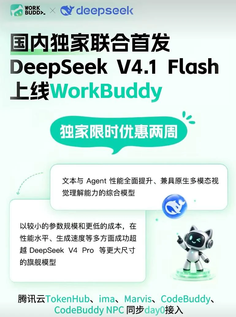 探头画面01：DeepSeek R1满血版免费入口思维链