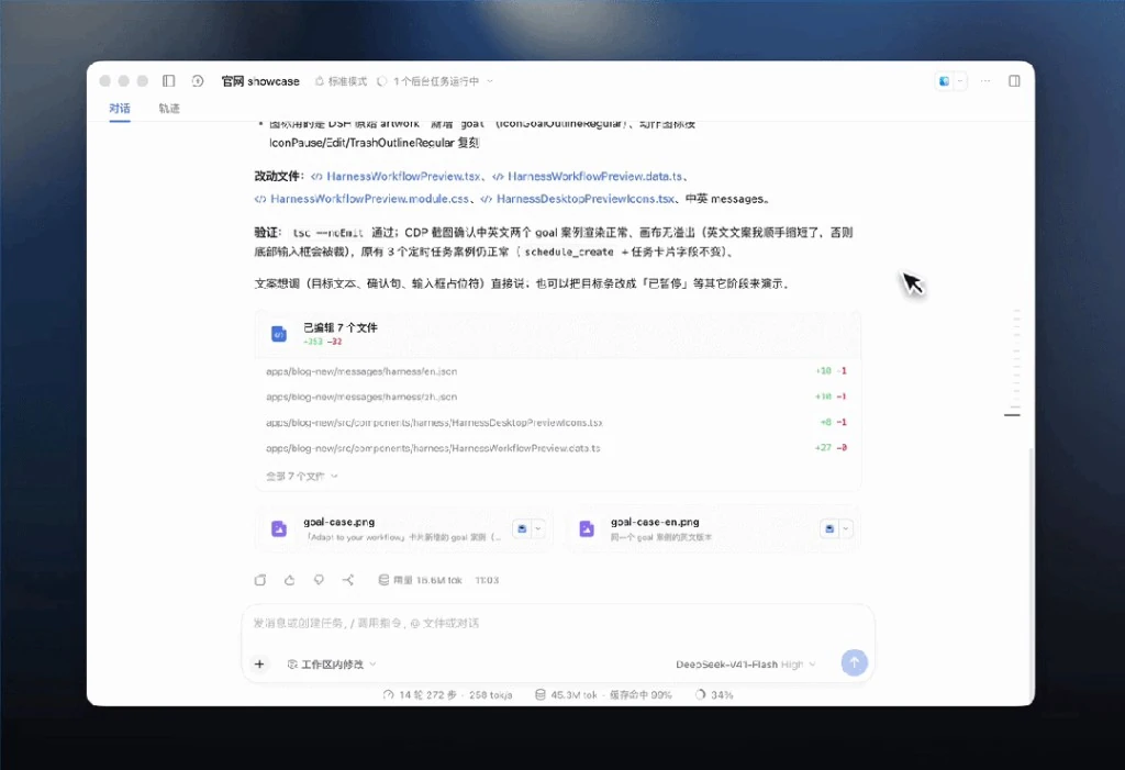 井壁铭文02：DeepSeek本地部署Ollama硬件配置要求