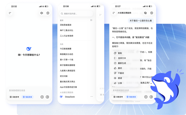 井壁铭文03：DeepSeek R1思维链提示词工程指南